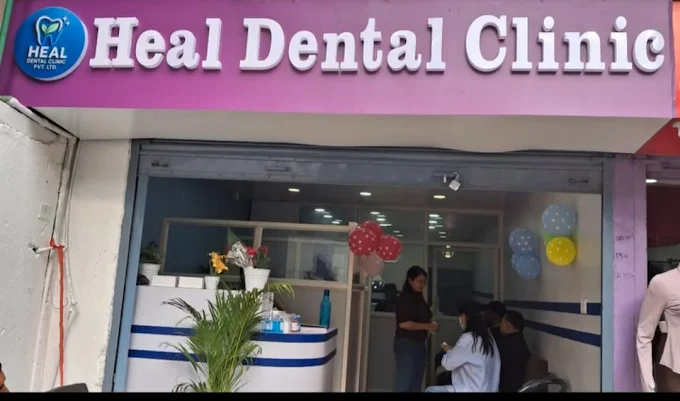 Heal Dental Clinic storefront on Tokha Road